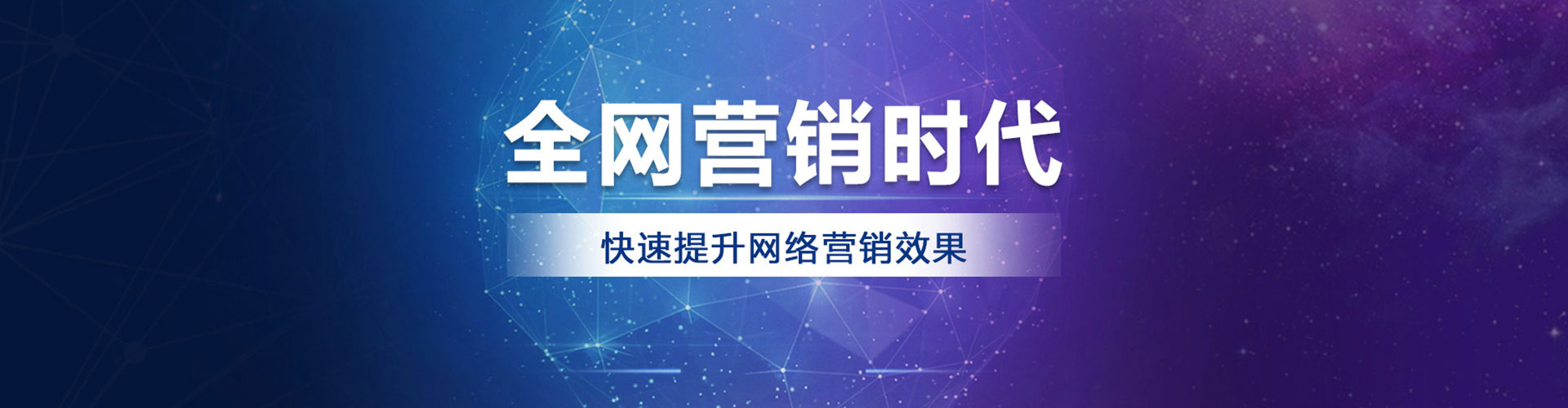 大兴信息流推广