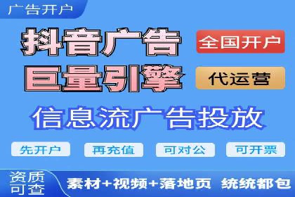 揭秘信息流代理：案例解析与优势展示