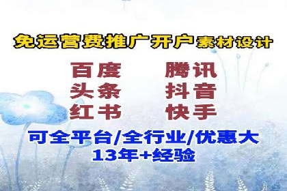 费用透明：百度推广一个月的详细花费报告