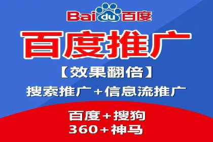 百度广告投放的关键词选择与优化
