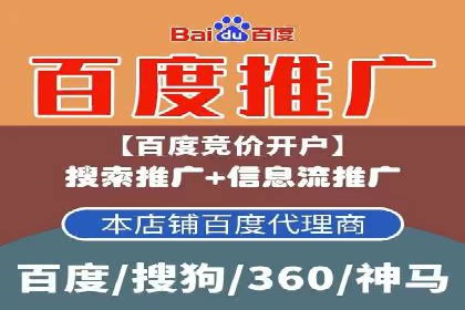 百度信息流广告的定向投放策略及效果展示