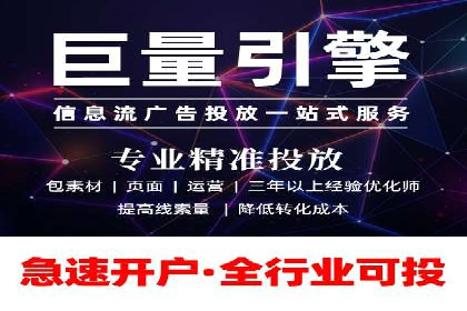 推广信息流：社交媒体平台的营销策略案例